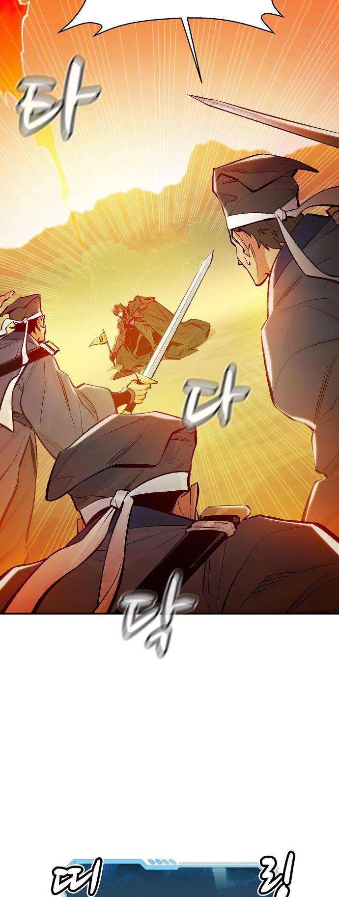 Page 27 of Chapter 86