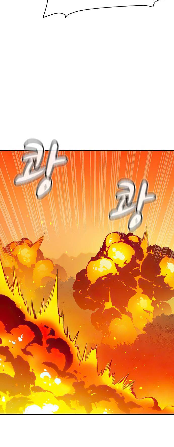 Page 60 of Chapter 86