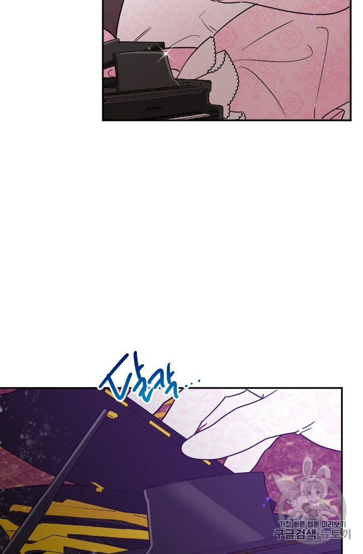 Page 2 of Chapter 101