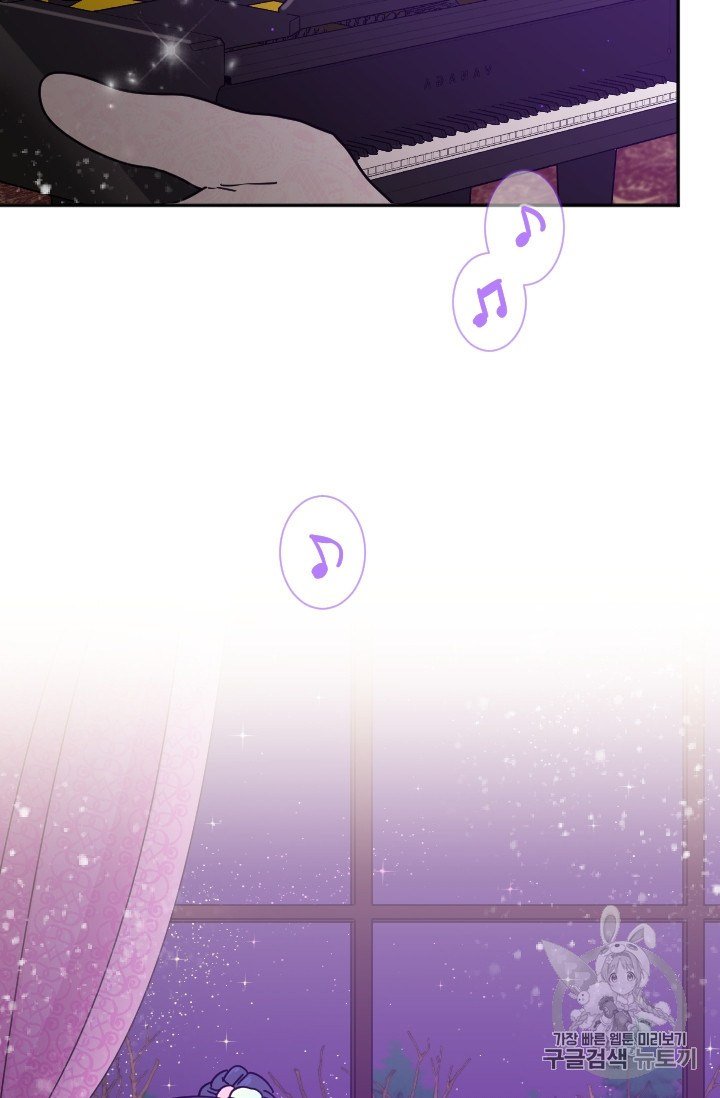 Page 3 of Chapter 101