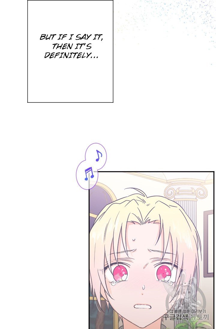 Page 8 of Chapter 101