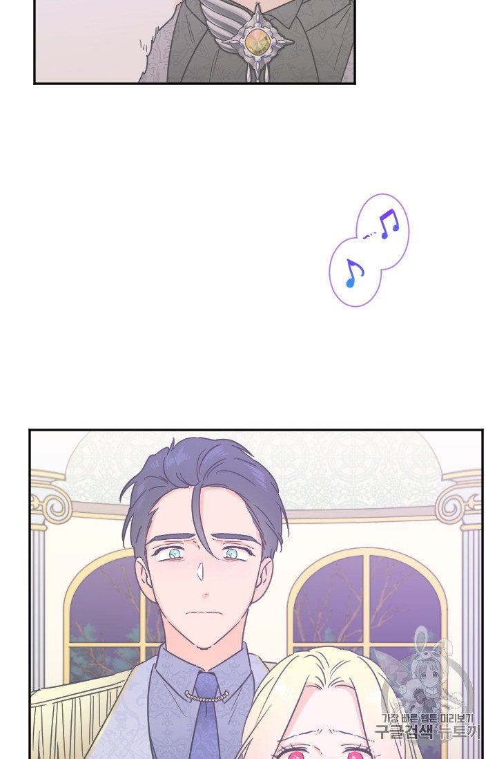 Page 10 of Chapter 101