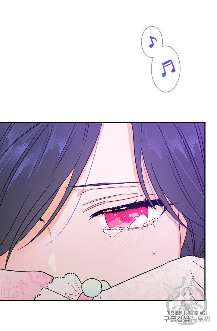 Page 12 of Chapter 101