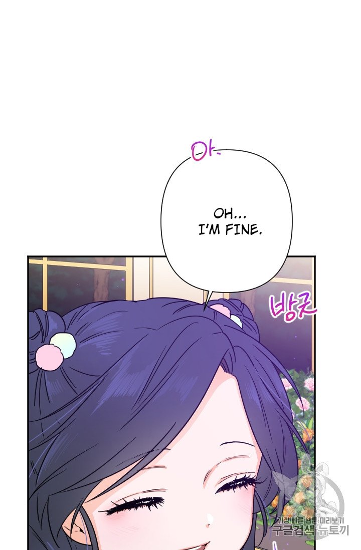 Page 21 of Chapter 101