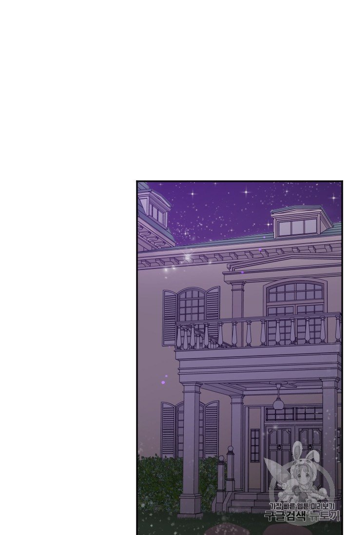 Page 30 of Chapter 101