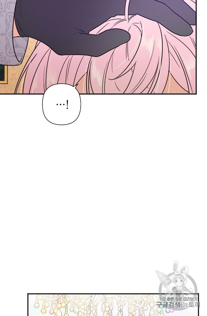 Page 43 of Chapter 101