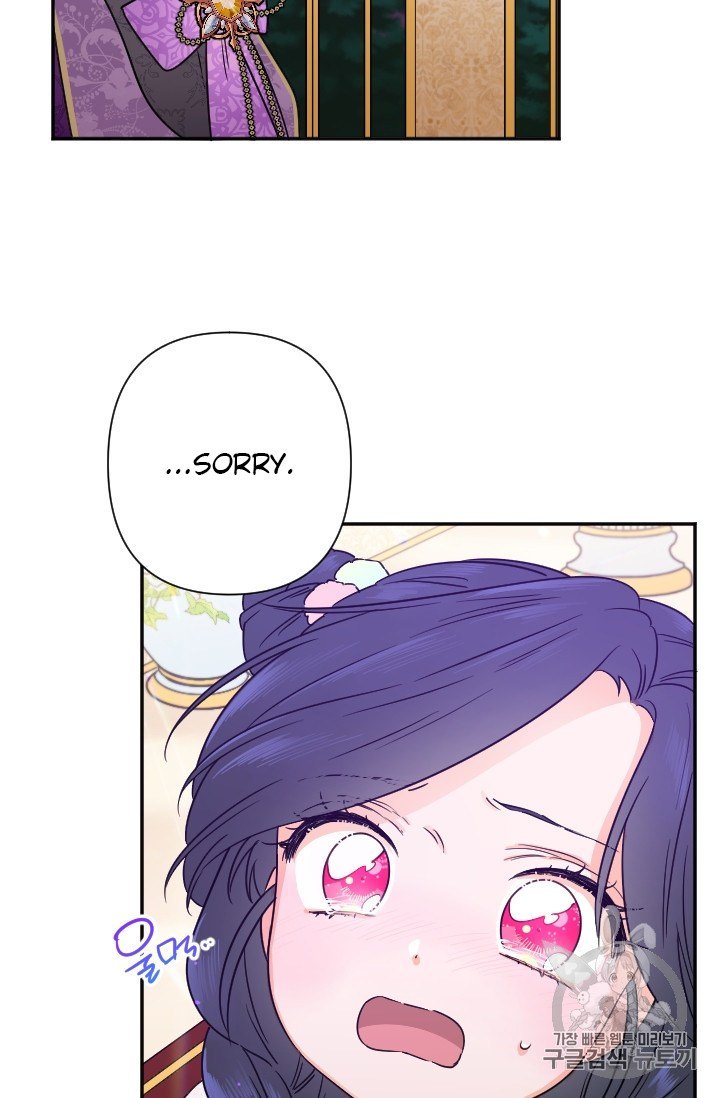 Page 49 of Chapter 101
