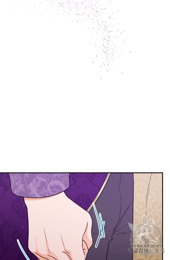 Page 63 of Chapter 101