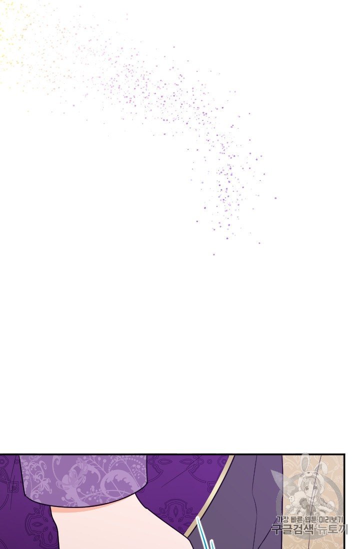 Page 5 of Chapter 102