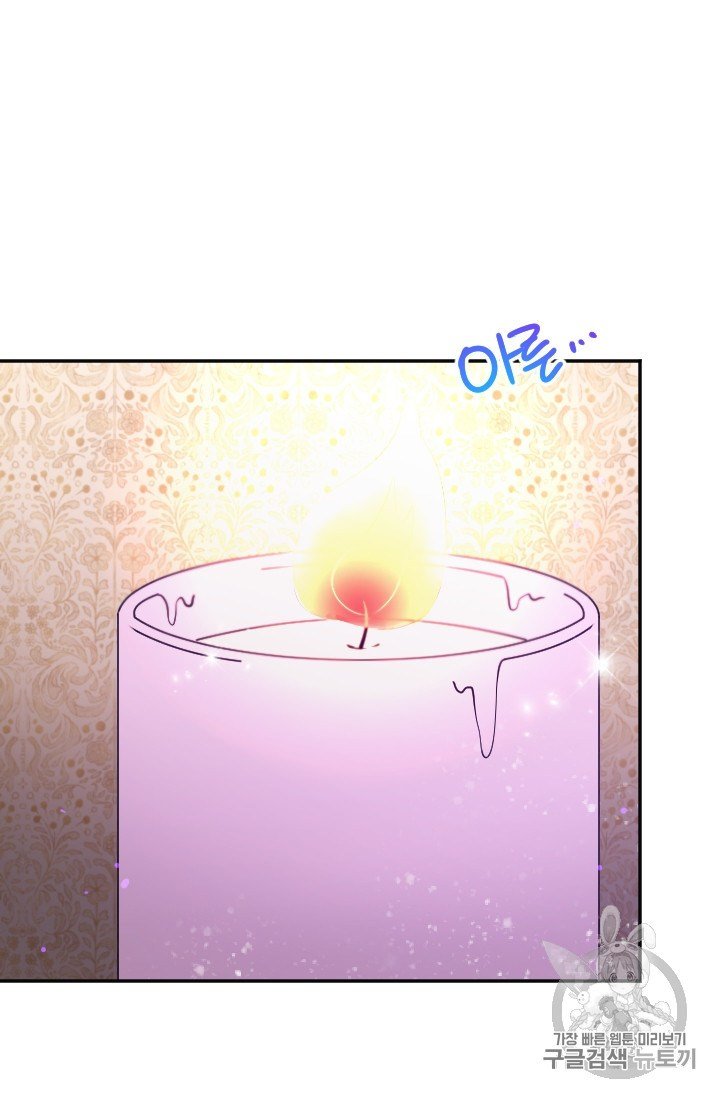 Page 13 of Chapter 102