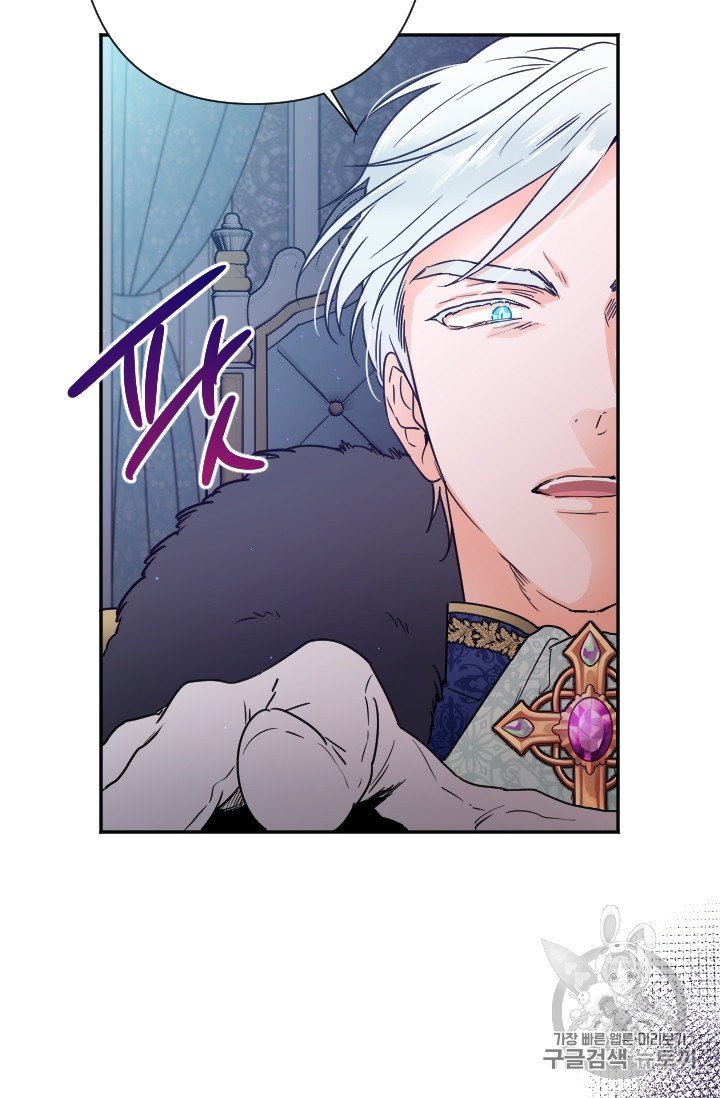 Page 61 of Chapter 102
