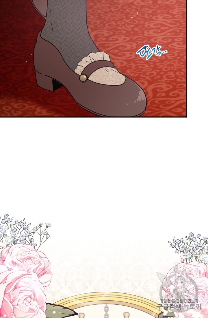 Page 70 of Chapter 102