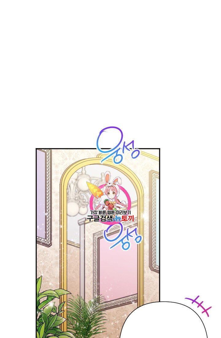 Page 1 of Chapter 103