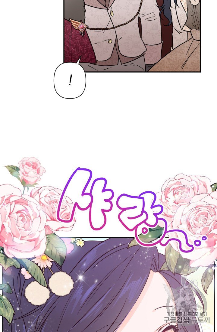 Page 12 of Chapter 103