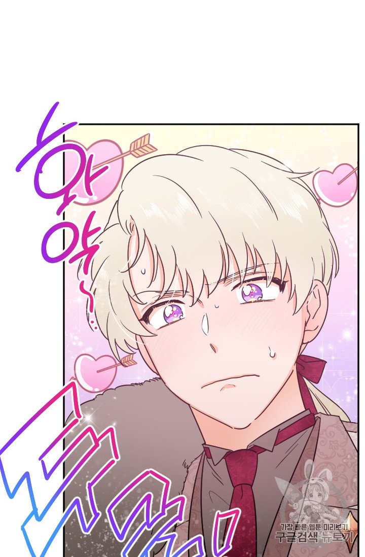 Page 14 of Chapter 103