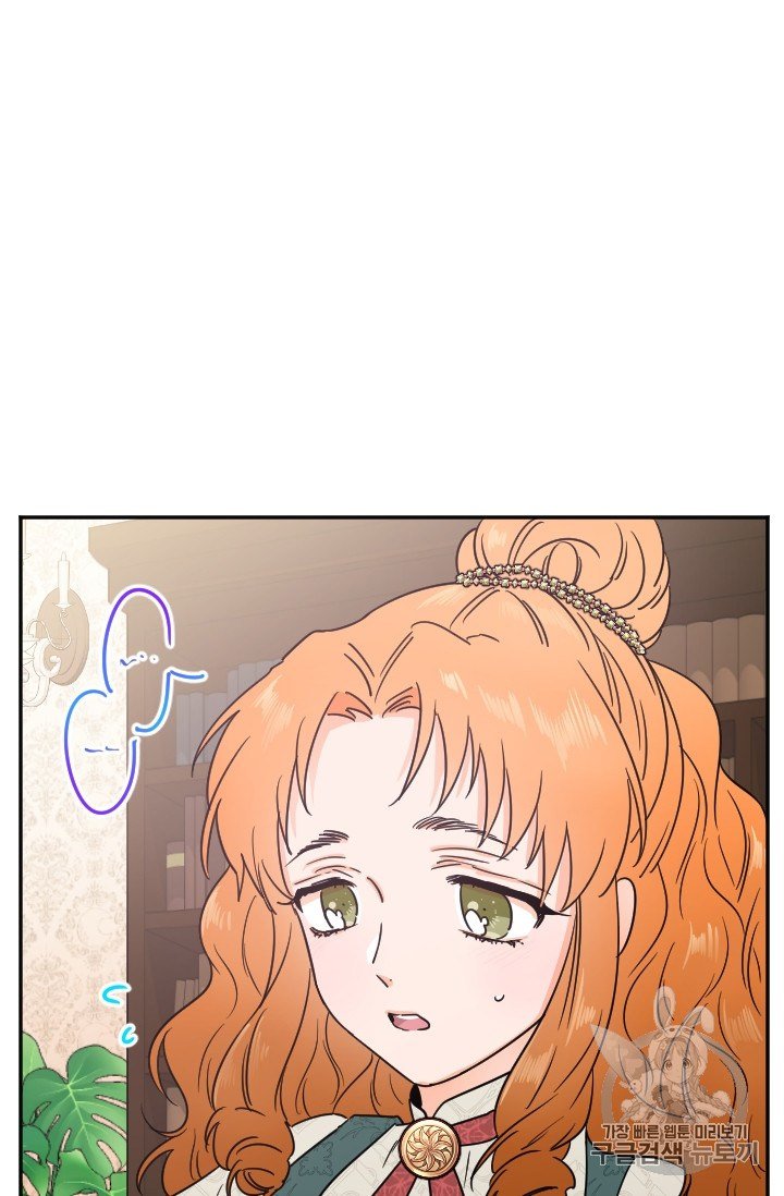 Page 21 of Chapter 103