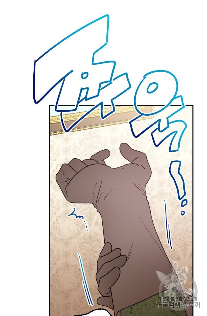 Page 23 of Chapter 103