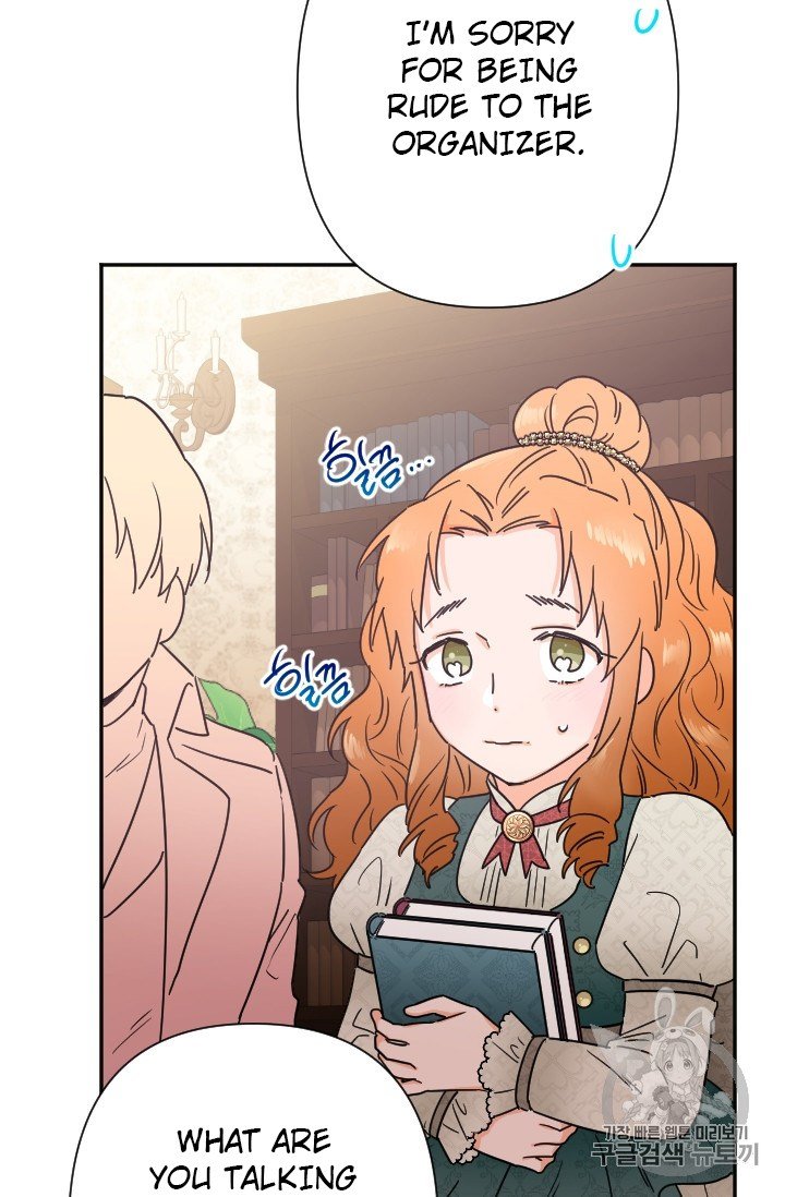 Page 30 of Chapter 103