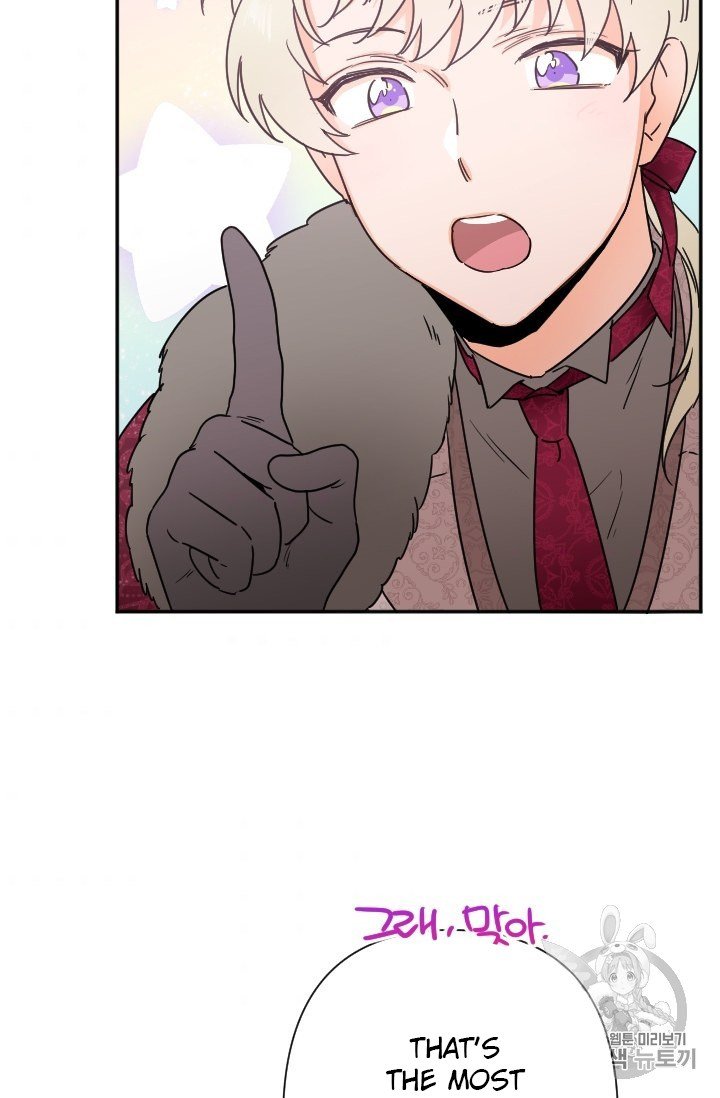 Page 43 of Chapter 103