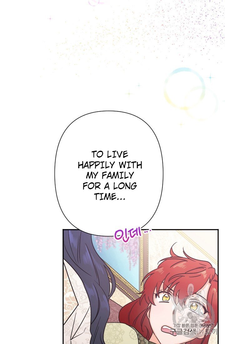 Page 47 of Chapter 103