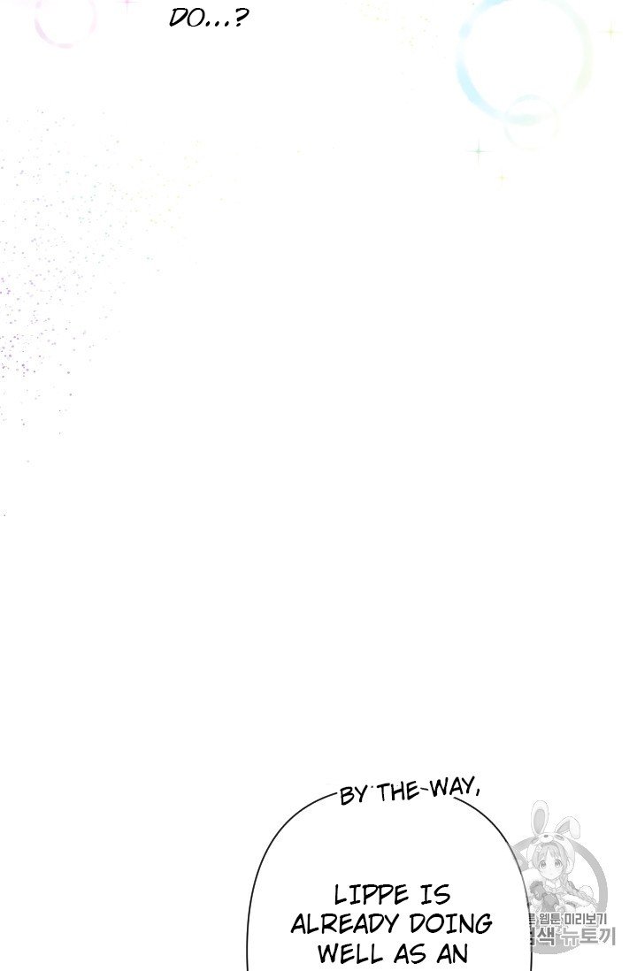 Page 51 of Chapter 103