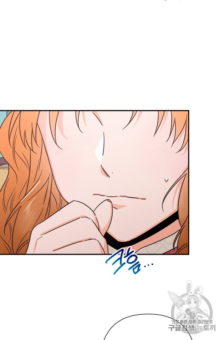 Page 58 of Chapter 103