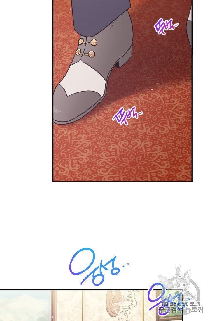 Page 61 of Chapter 103