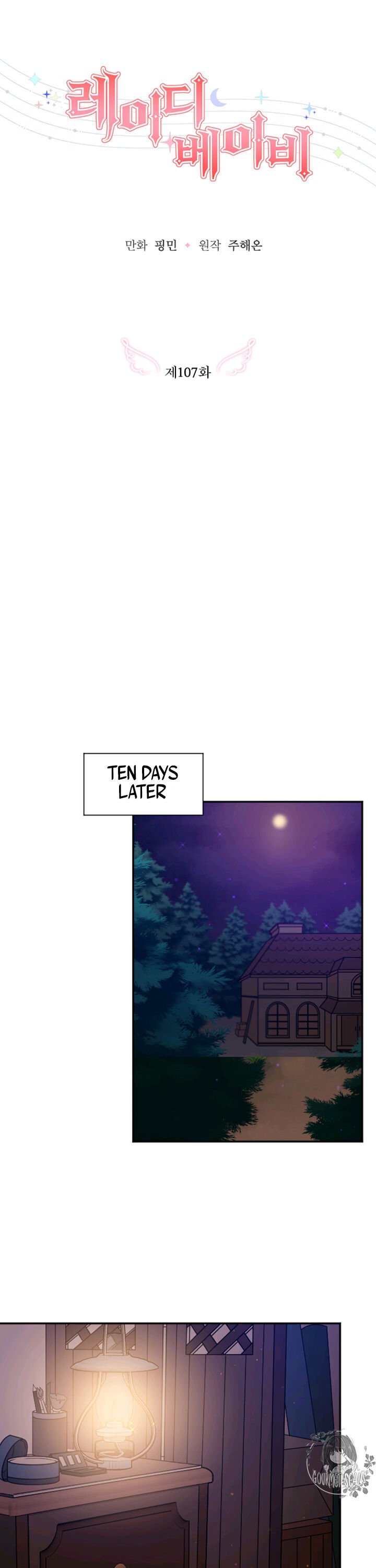 Page 12 of Chapter 107
