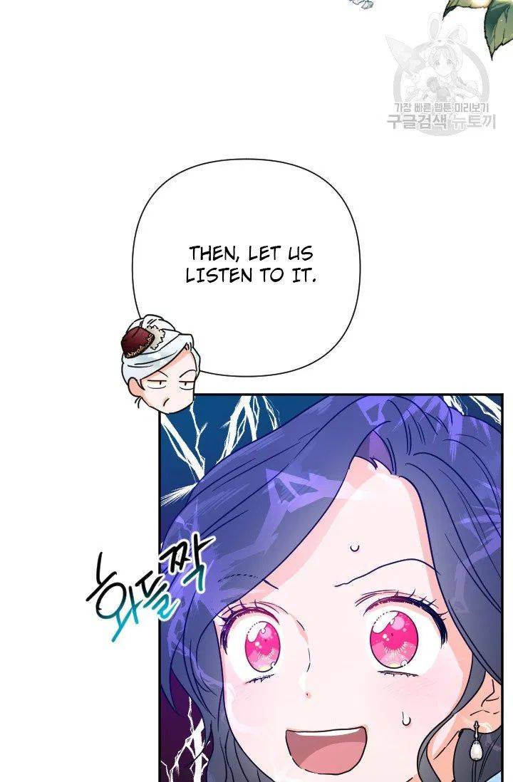 Page 3 of Chapter 114