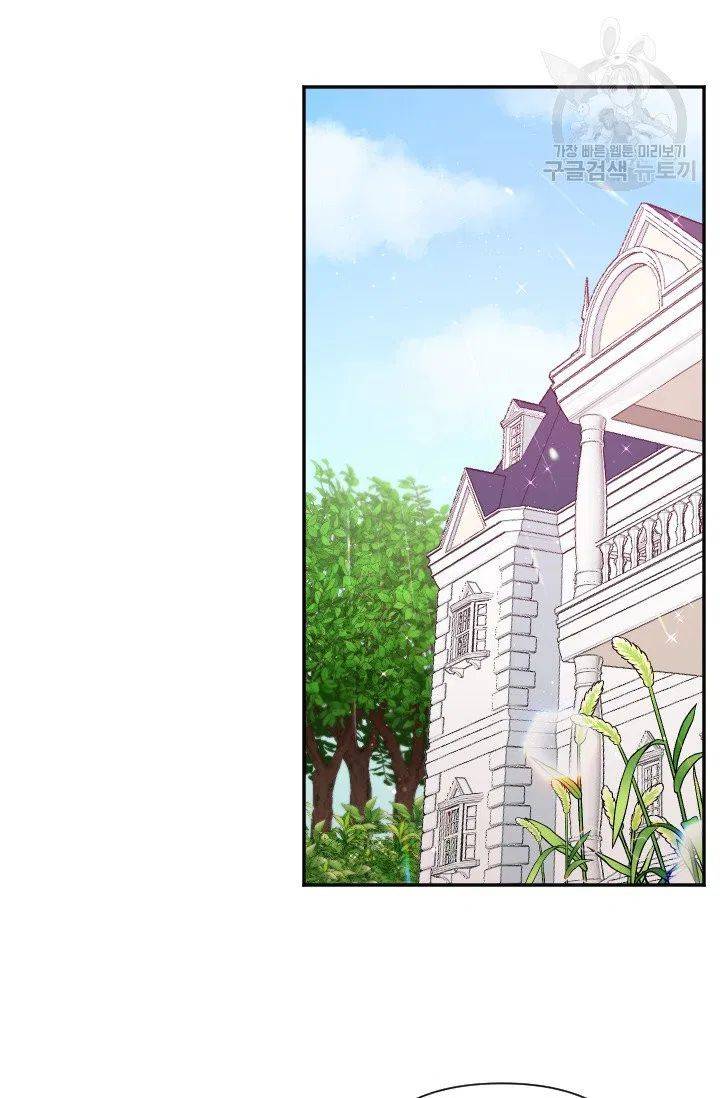 Page 7 of Chapter 114