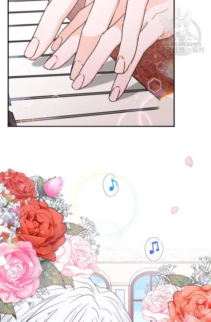 Page 13 of Chapter 114
