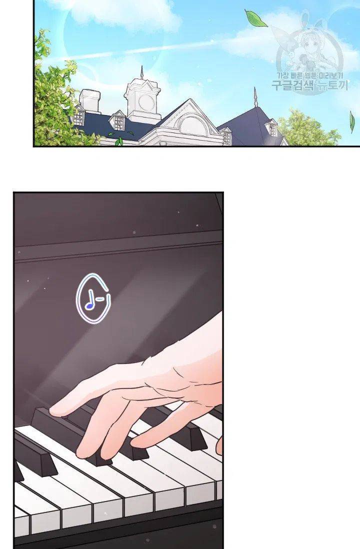 Page 19 of Chapter 114