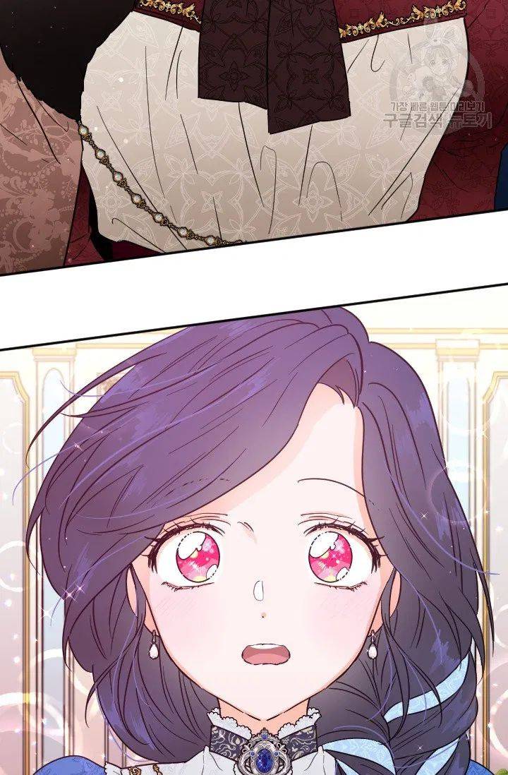 Page 26 of Chapter 114