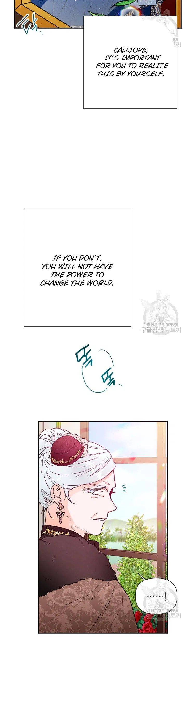 Page 5 of Chapter 115