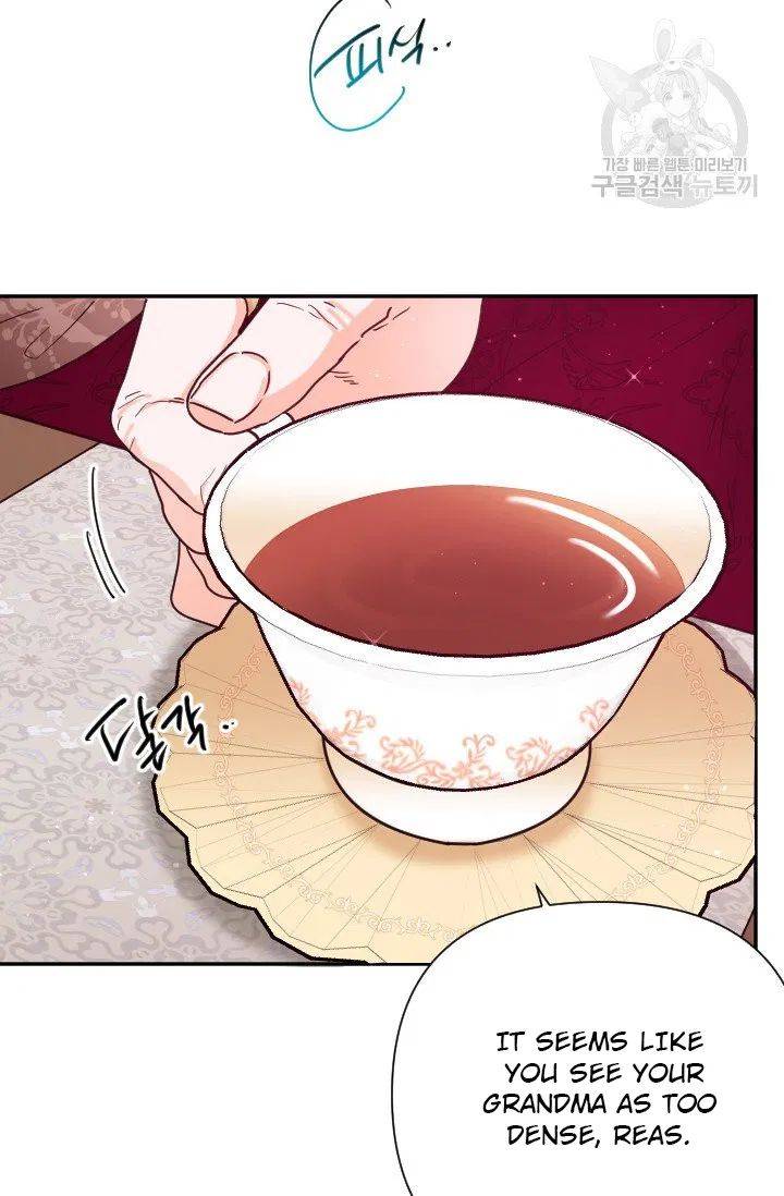 Page 19 of Chapter 115