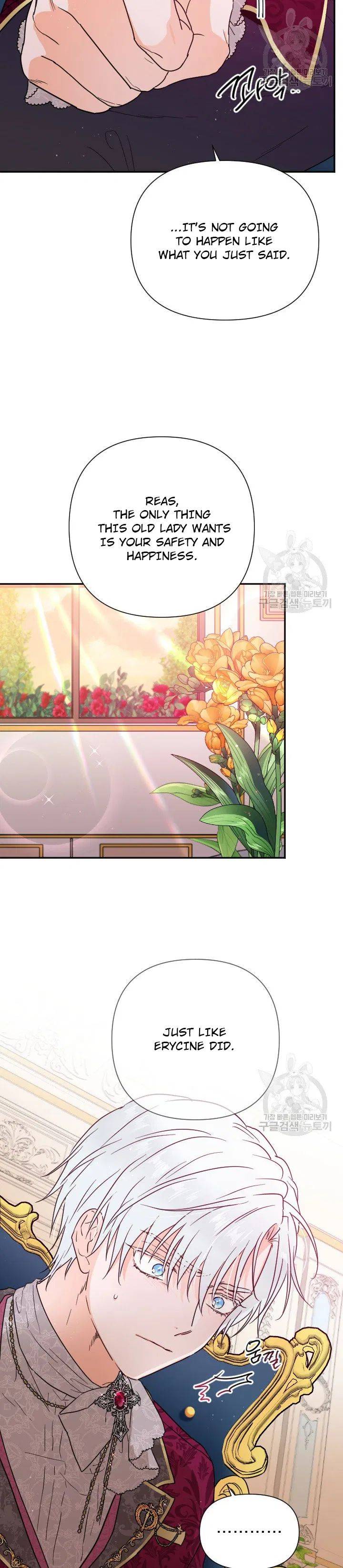 Page 25 of Chapter 115