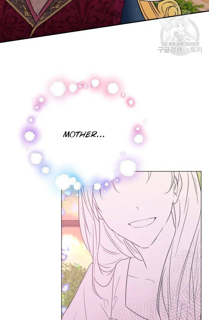 Page 26 of Chapter 115
