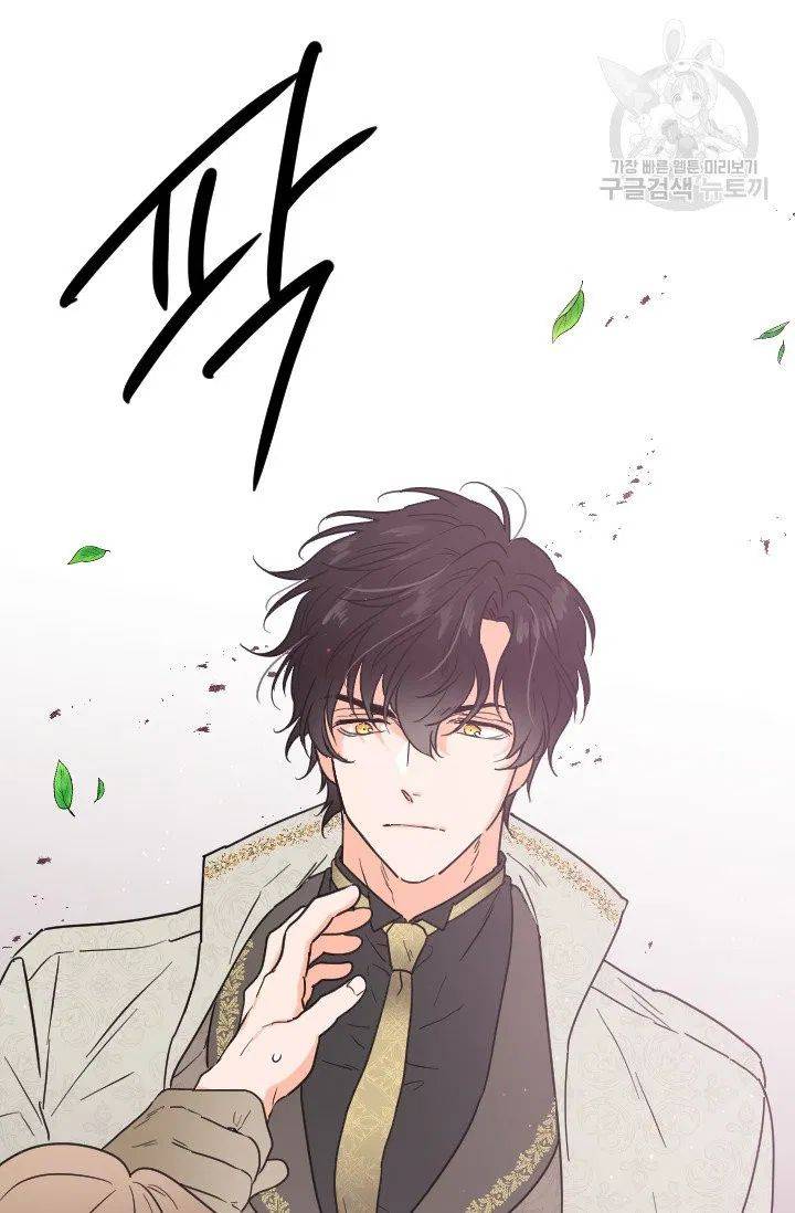 Page 41 of Chapter 115