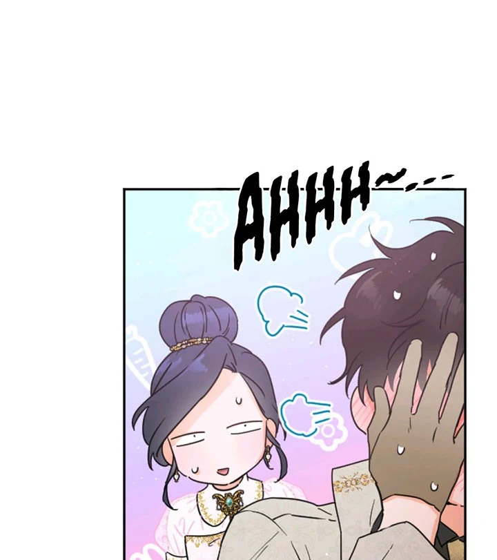 Page 12 of Chapter 119