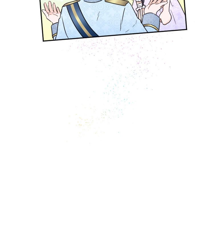 Page 77 of Chapter 122