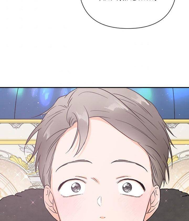 Page 10 of Chapter 123