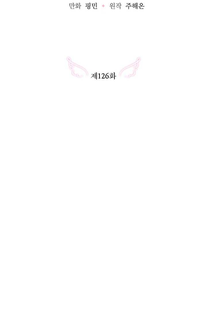 Page 18 of Chapter 126