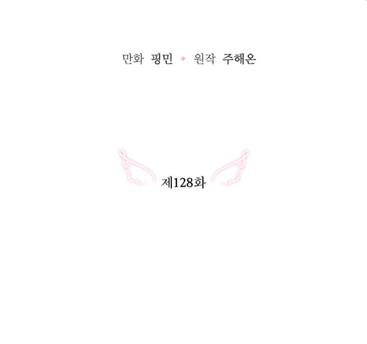 Page 46 of Chapter 128