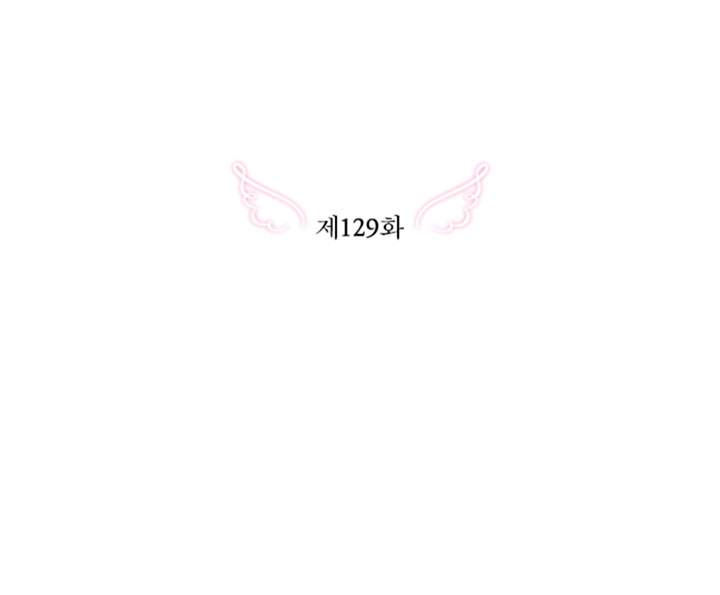 Page 57 of Chapter 129
