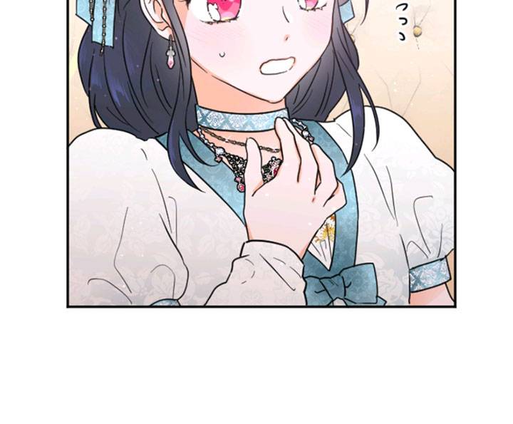 Page 62 of Chapter 129