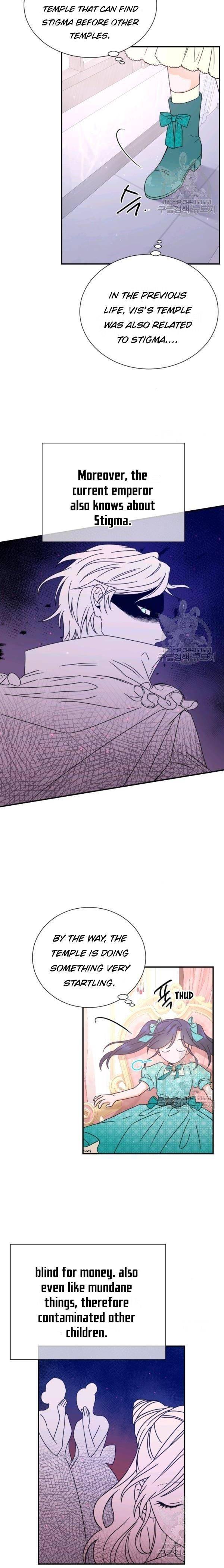 Page 13 of Chapter 143