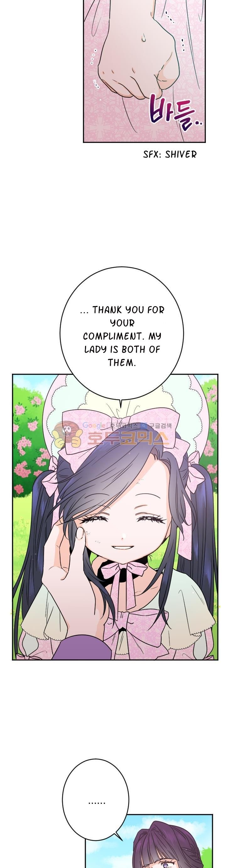 Page 17 of Chapter 44