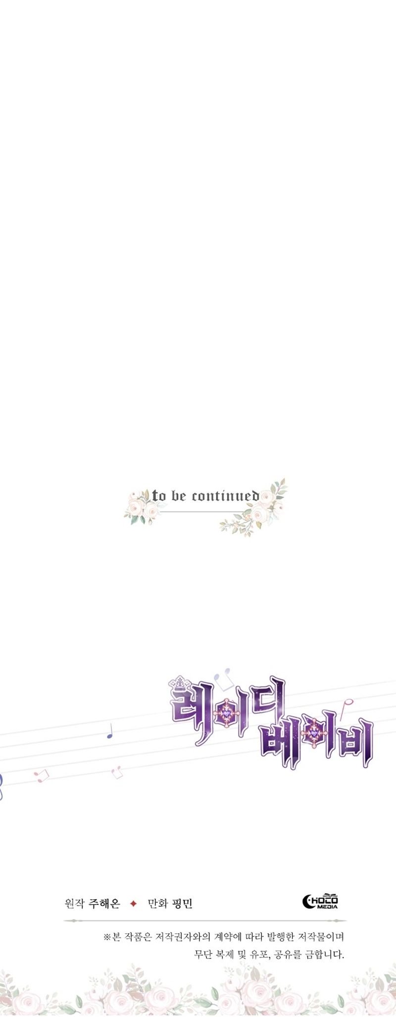 Page 22 of Chapter 54