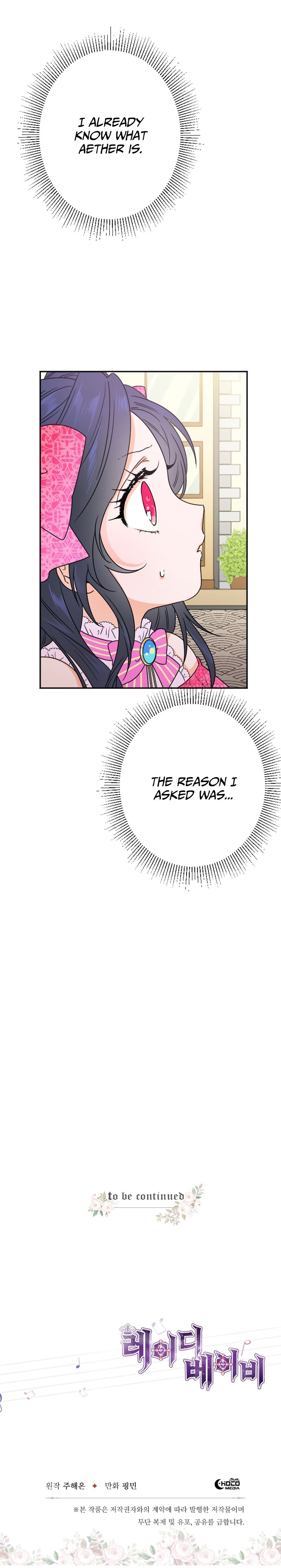 Page 18 of Chapter 58