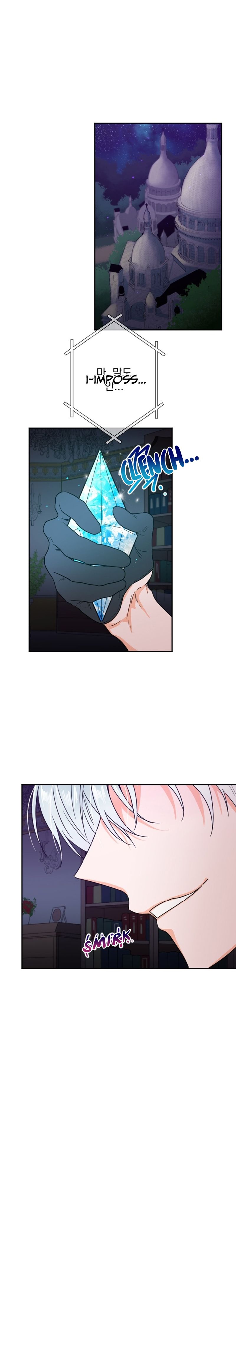 Page 8 of Chapter 64